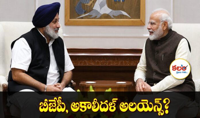 BJP-Akali Dal