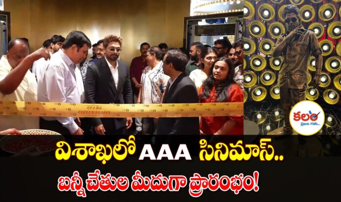 Allu Arjun
