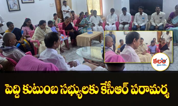 KCR