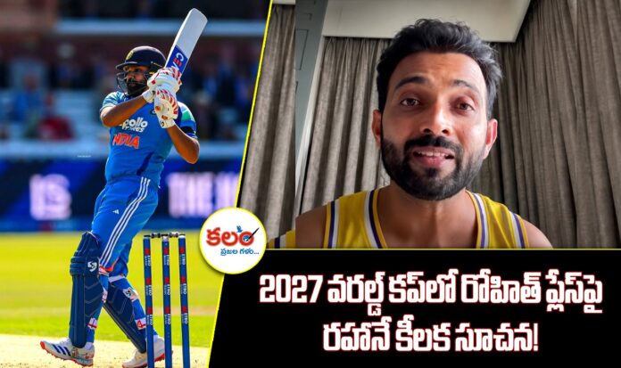 Ajinkya Rahane