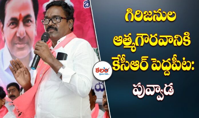 Puvvada Ajay