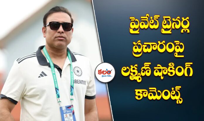VVS Laxman