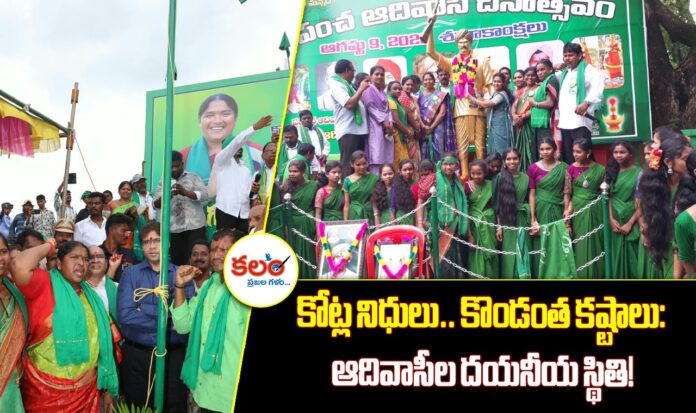 Adivasi Day