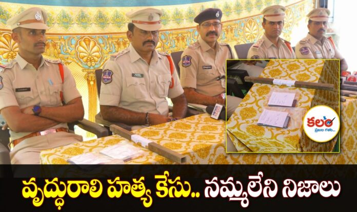 Khammam