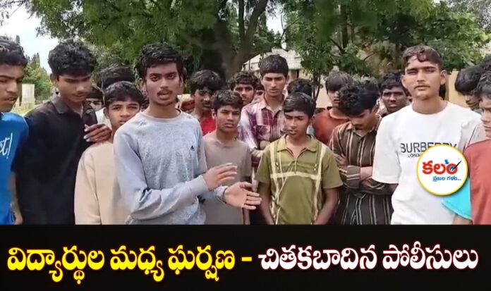 Sangareddy