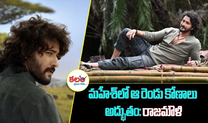 Rajamouli