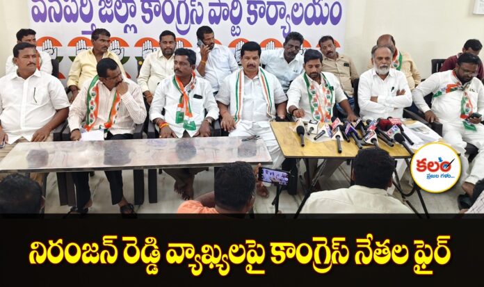 Wanaparthy