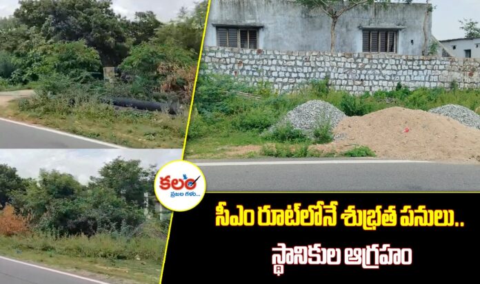 Nandikonda