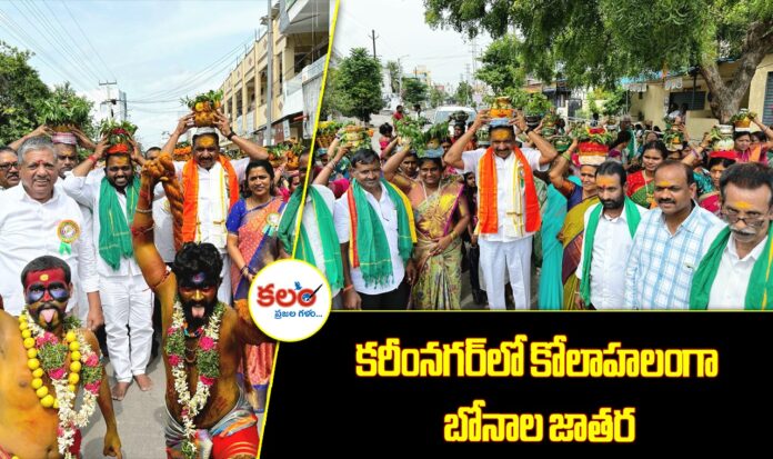 Karimnagar