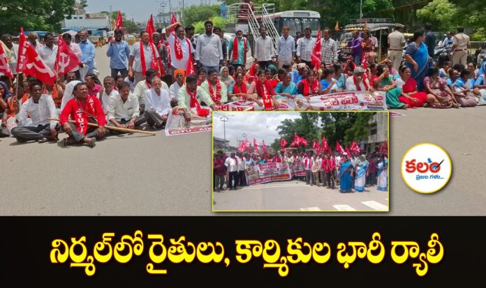 Nirmal Workers Rally