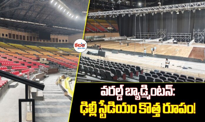 BWF World Championships