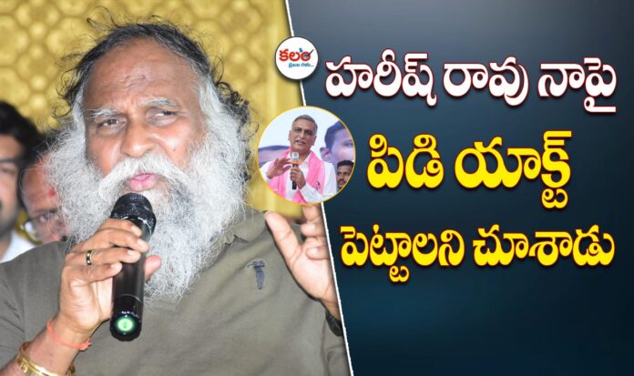 Jagga Reddy