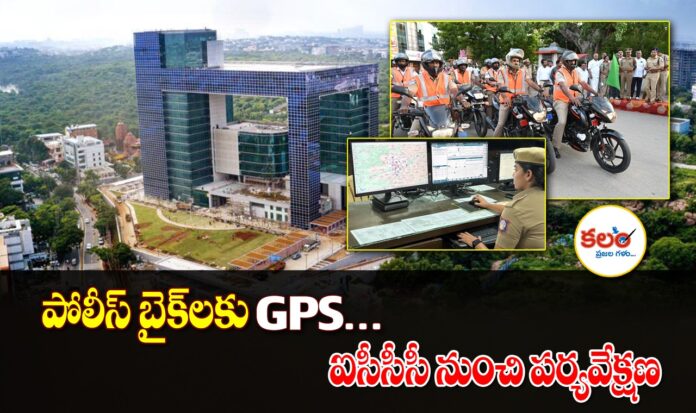 Telangana Police