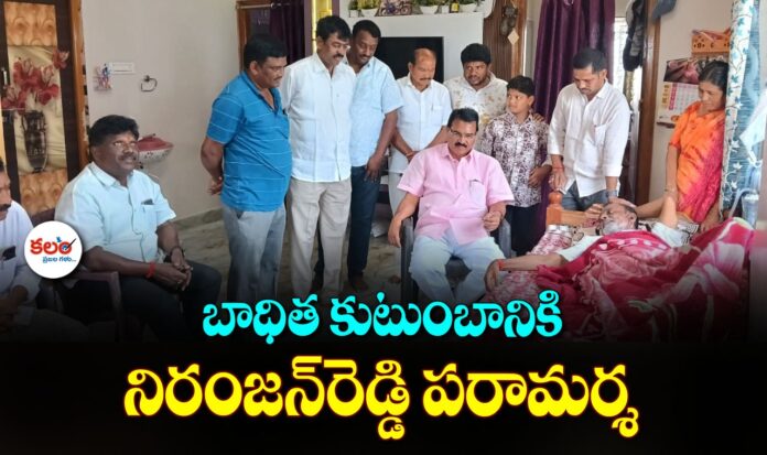 Singireddy Niranjan Reddy