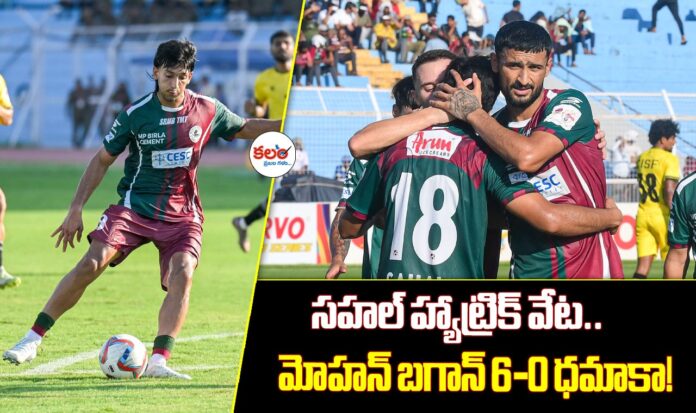 Mohun Bagan