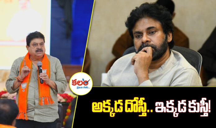 BJP-Janasena