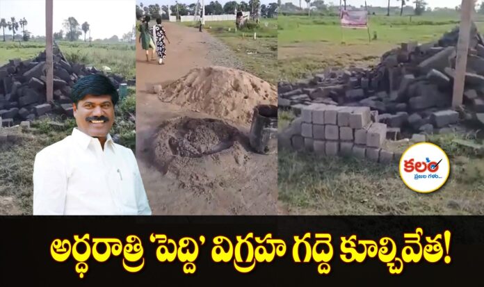 Peddi Sudarshan Reddy