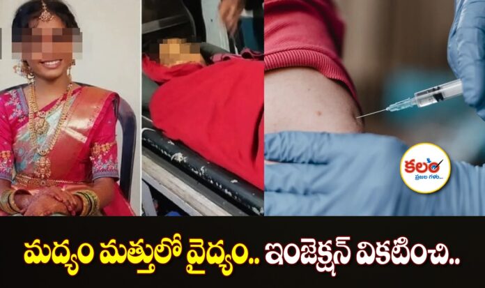 Khammam Tragedy