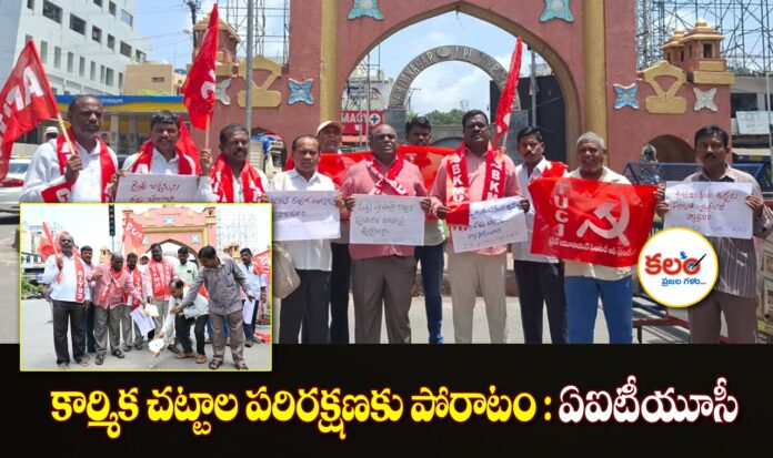 Karimnagar
