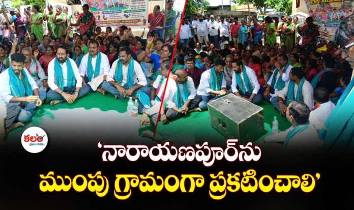 Narayanapur