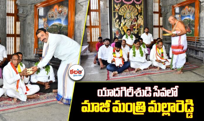 MLA Malla Reddy
