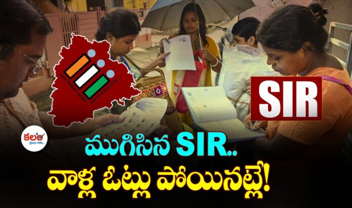 Telangana SIR