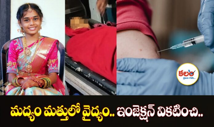 Khammam Tragedy