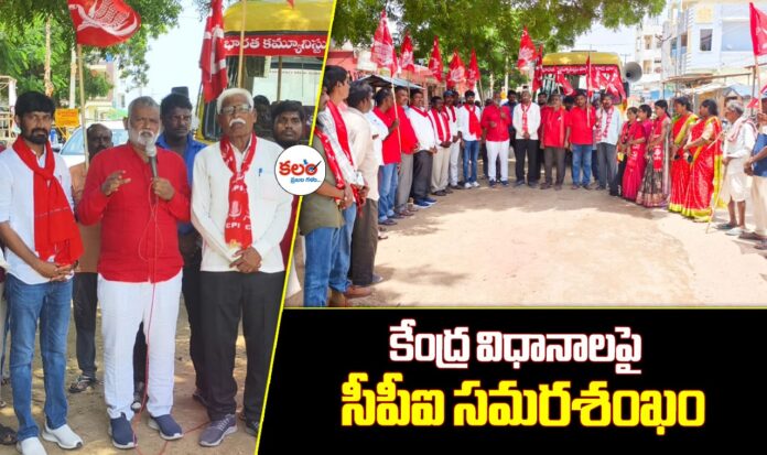 Ganneruvaram