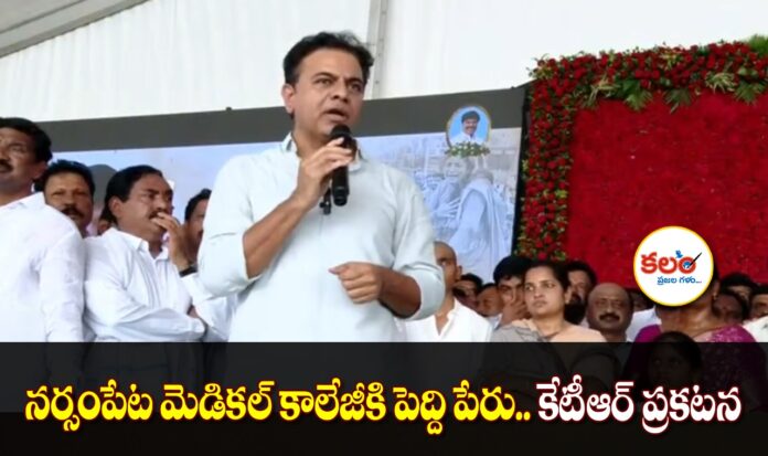 KTR
