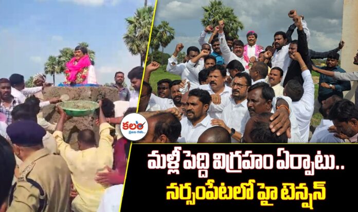 Peddi Sudarshan Reddy