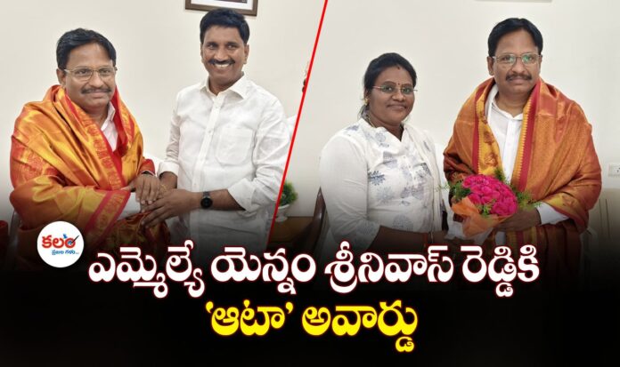 Yennam Srinivas Reddy