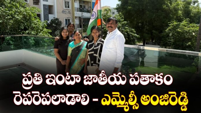 MLC Anji Reddy