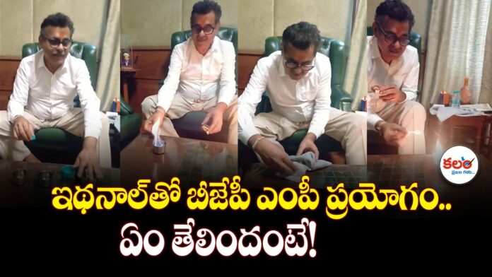 Konda Vishweshwar Reddy