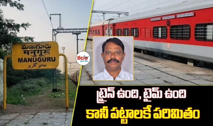 Bhadradri Kothagudem