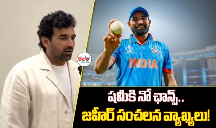 Mohammed Shami
