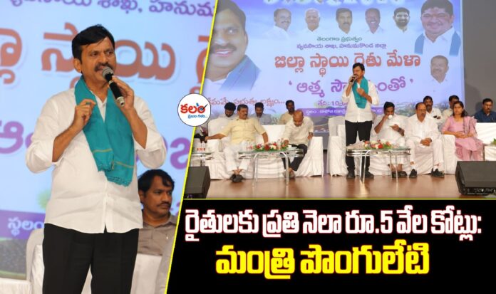 Ponguleti Srinivasa Reddy