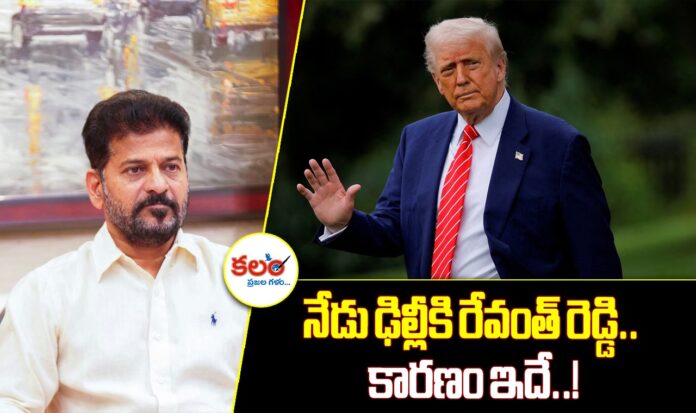 CM Revanth Reddy