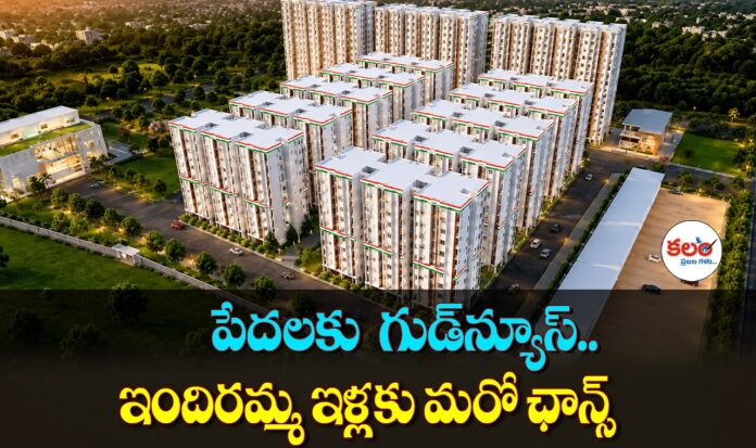 Indiramma Houses