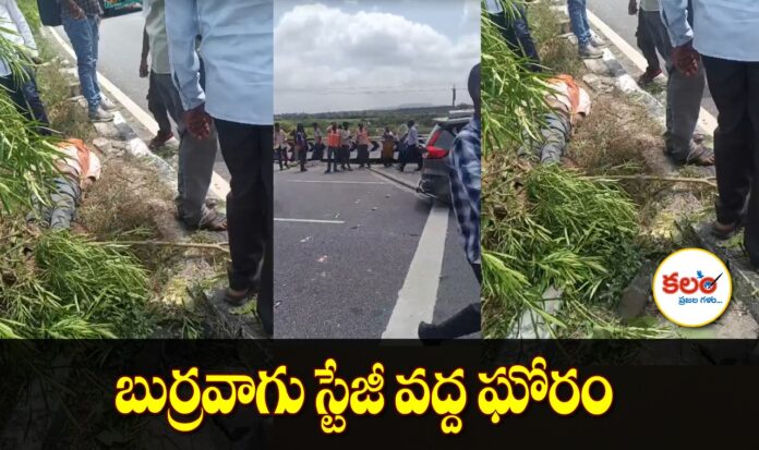 Wanaparthy