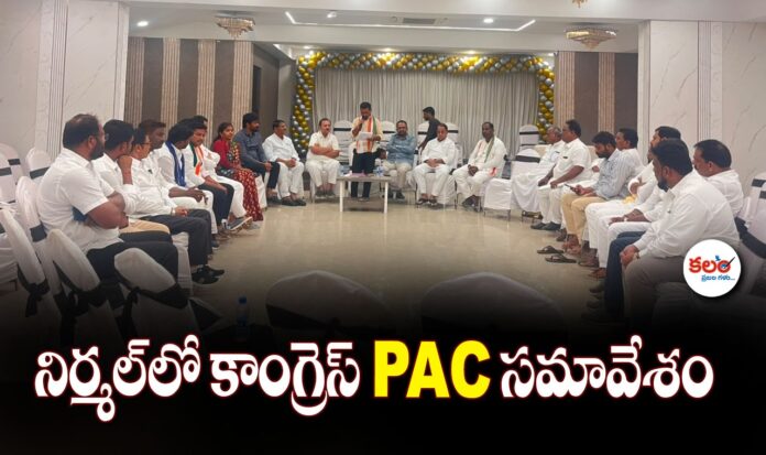 Congress PAC Meeting