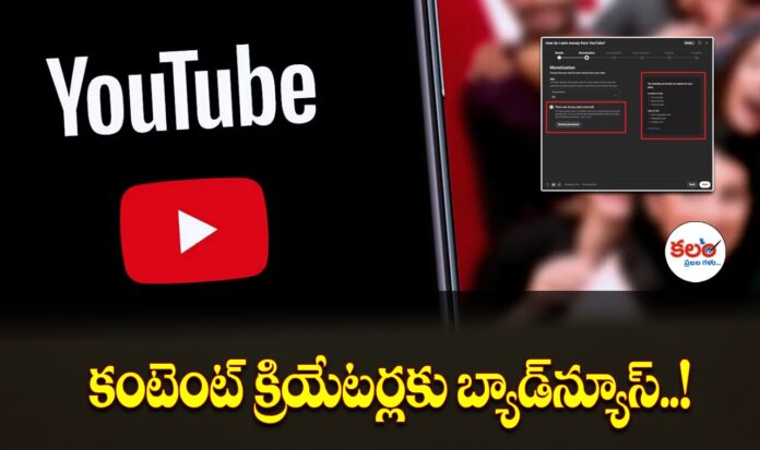 YouTube Monetization Rules