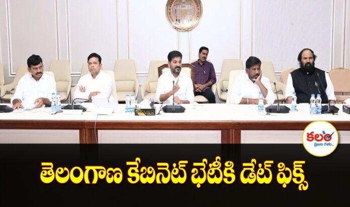 Telangana Cabinet