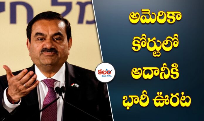 Gautam Adani