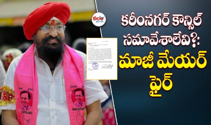 Karimnagar