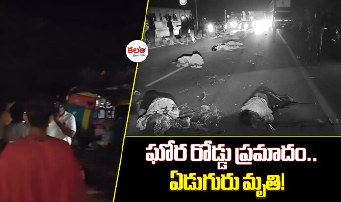 Zaheerabad Accident
