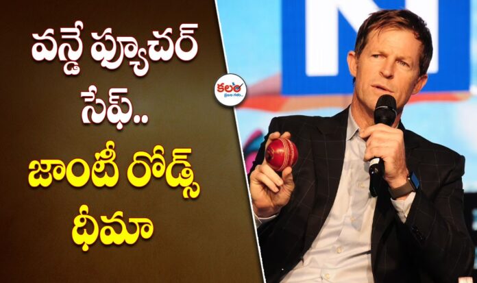 Jonty Rhodes