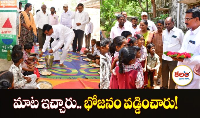 Niranjan Reddy