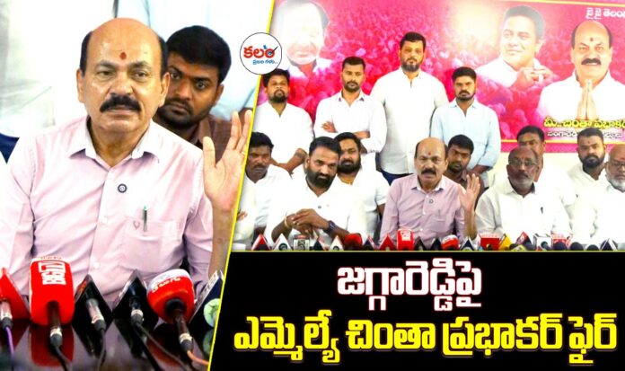 Sangareddy MLA