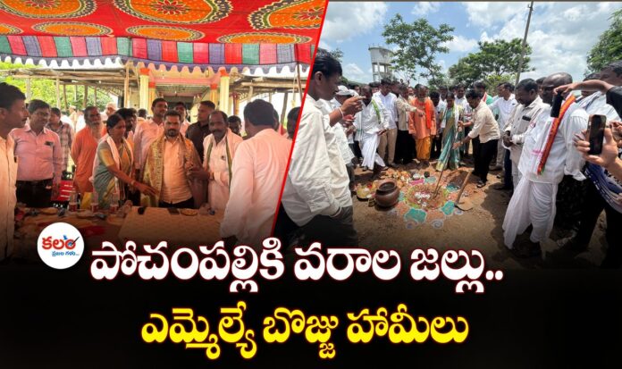Khanapur MLA
