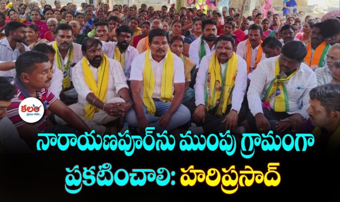 Gunjapadugu Hariprasad